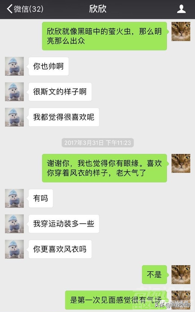 还想洗白呢，做梦吧！-14.jpg