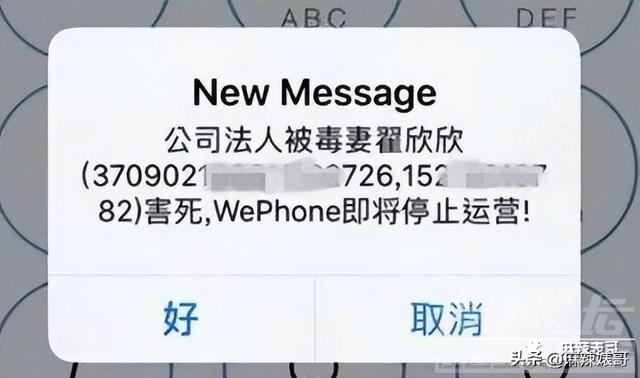 还想洗白呢，做梦吧！-12.jpg