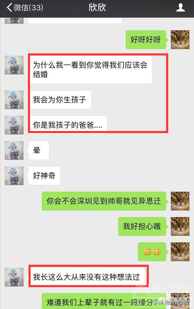 还想洗白呢，做梦吧！-15.jpg