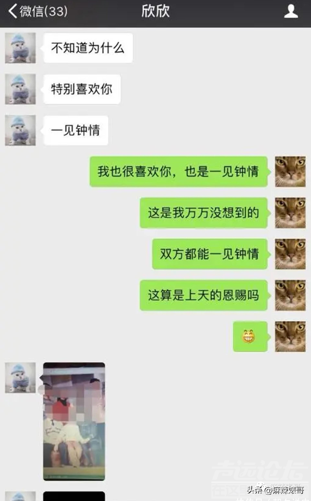 还想洗白呢，做梦吧！-16.jpg