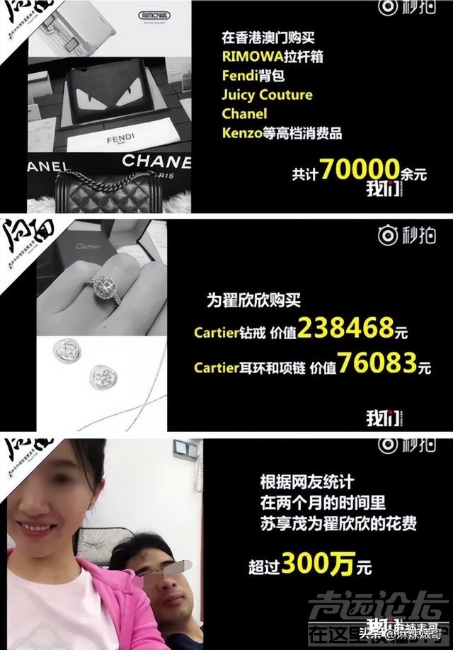 还想洗白呢，做梦吧！-23.jpg