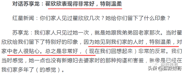 还想洗白呢，做梦吧！-21.jpg