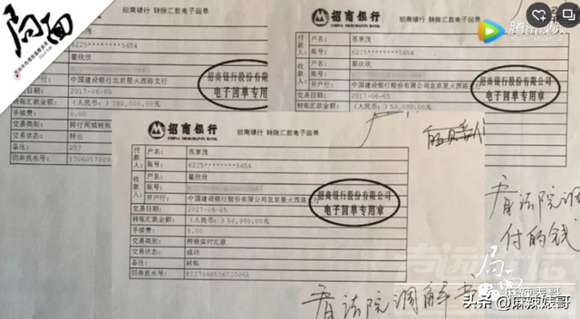 还想洗白呢，做梦吧！-26.jpg