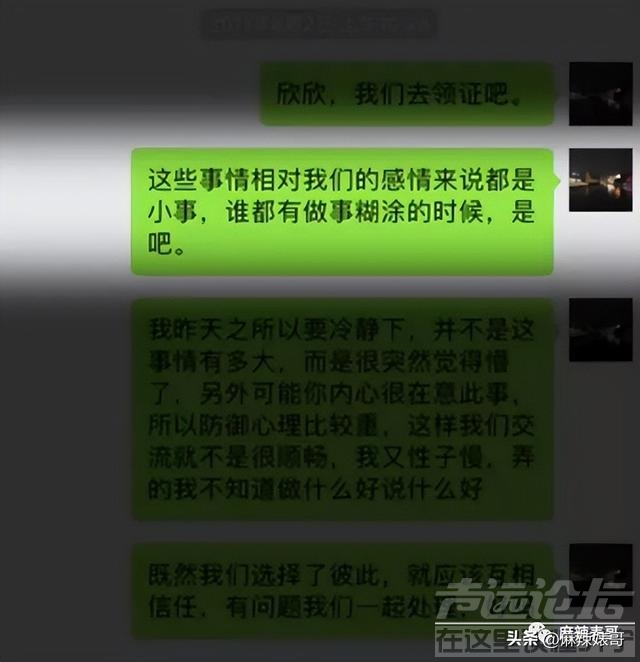 还想洗白呢，做梦吧！-25.jpg