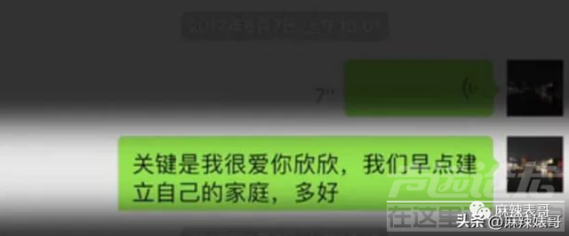 还想洗白呢，做梦吧！-30.jpg
