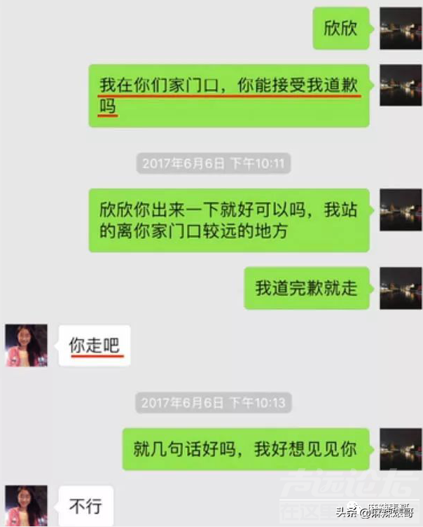 还想洗白呢，做梦吧！-31.jpg