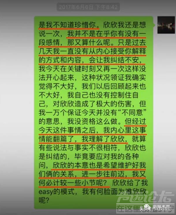 还想洗白呢，做梦吧！-29.jpg