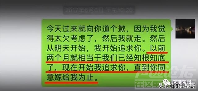 还想洗白呢，做梦吧！-32.jpg
