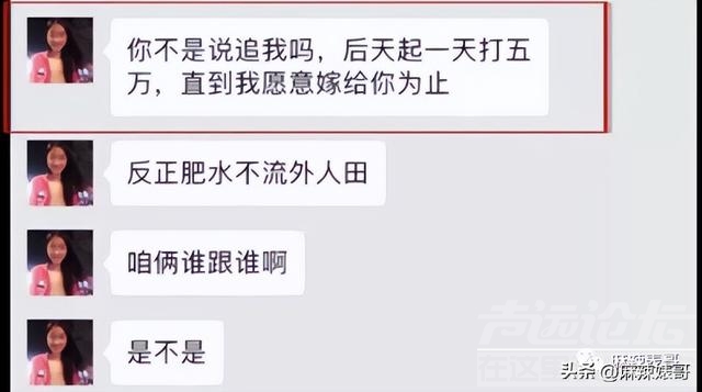 还想洗白呢，做梦吧！-33.jpg
