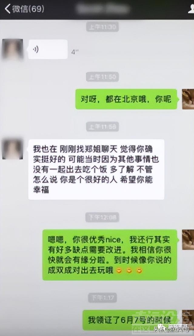 还想洗白呢，做梦吧！-35.jpg