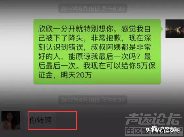 还想洗白呢，做梦吧！-39.jpg