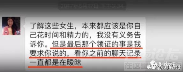 还想洗白呢，做梦吧！-36.jpg