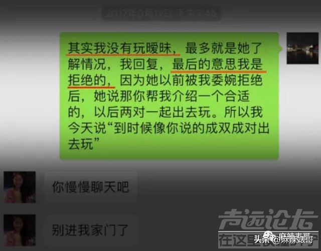 还想洗白呢，做梦吧！-38.jpg