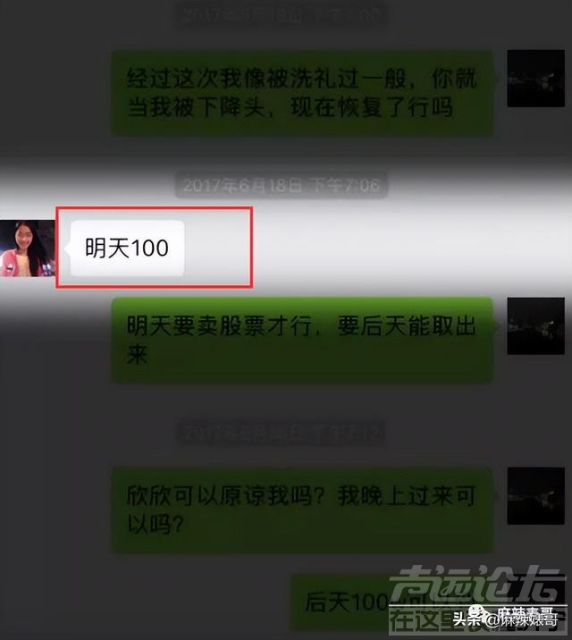 还想洗白呢，做梦吧！-40.jpg