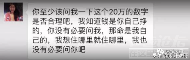 还想洗白呢，做梦吧！-42.jpg
