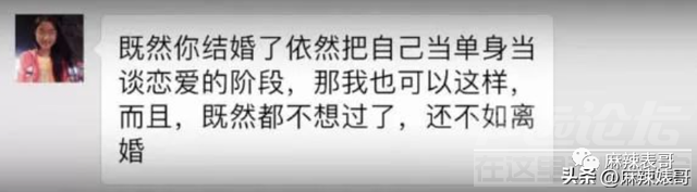 还想洗白呢，做梦吧！-43.jpg