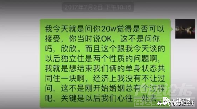 还想洗白呢，做梦吧！-44.jpg