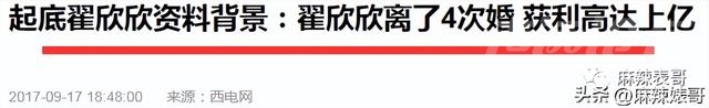 还想洗白呢，做梦吧！-46.jpg