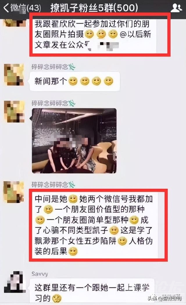 还想洗白呢，做梦吧！-49.jpg