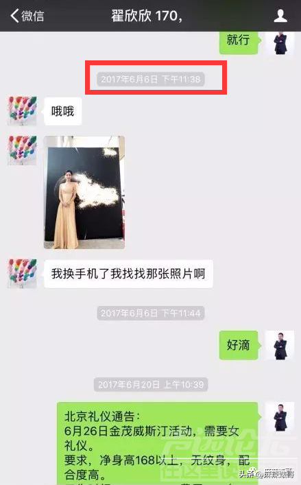 还想洗白呢，做梦吧！-50.jpg