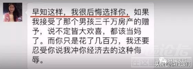 还想洗白呢，做梦吧！-52.jpg
