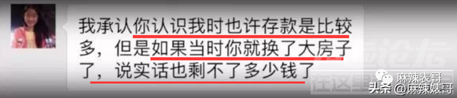 还想洗白呢，做梦吧！-55.jpg