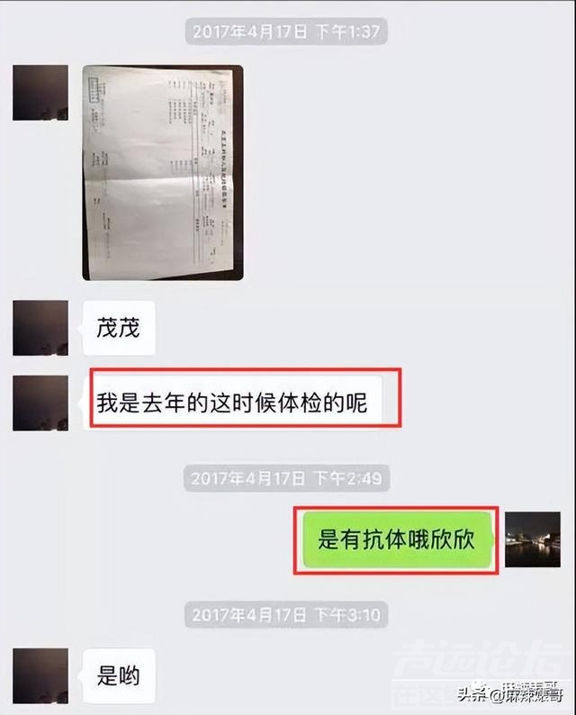 还想洗白呢，做梦吧！-57.jpg