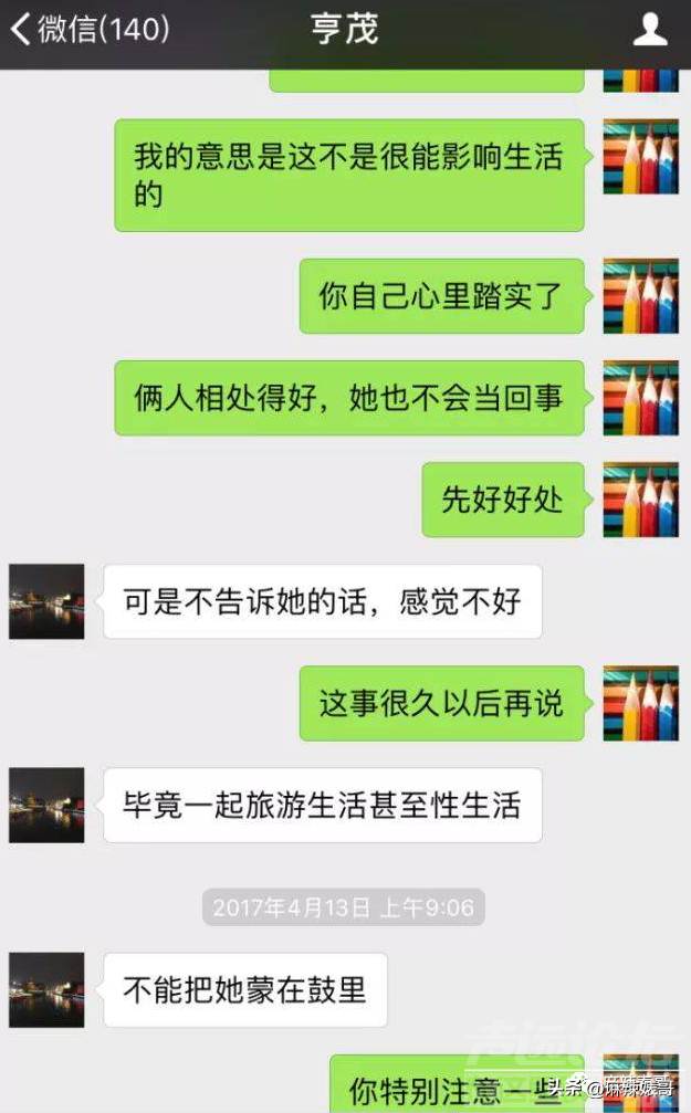 还想洗白呢，做梦吧！-59.jpg