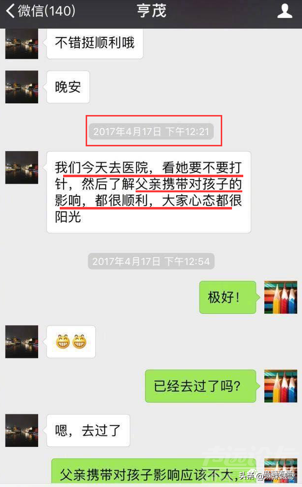 还想洗白呢，做梦吧！-58.jpg