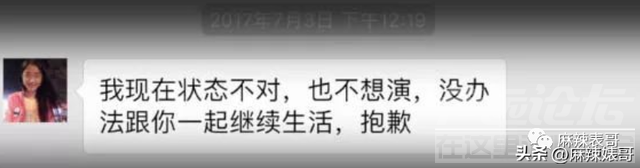 还想洗白呢，做梦吧！-63.jpg