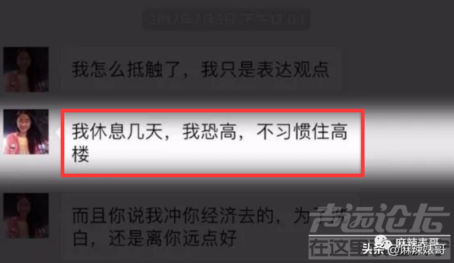 还想洗白呢，做梦吧！-61.jpg