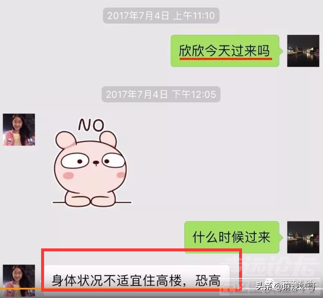 还想洗白呢，做梦吧！-64.jpg