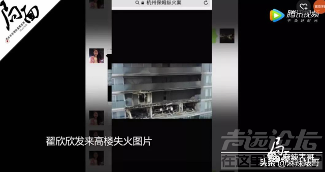 还想洗白呢，做梦吧！-67.jpg