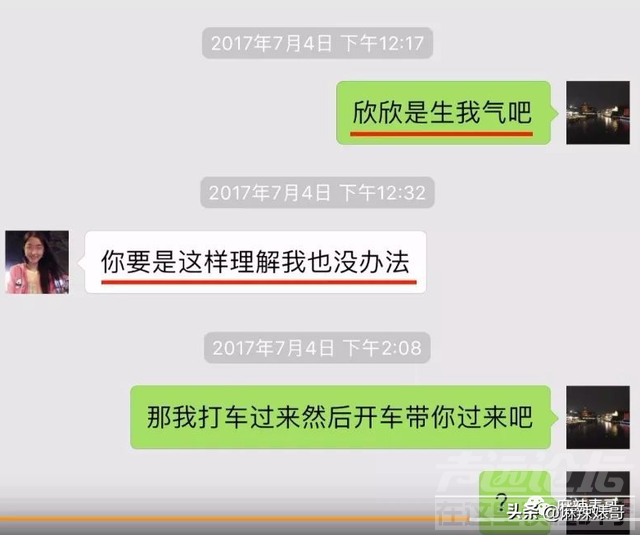 还想洗白呢，做梦吧！-65.jpg