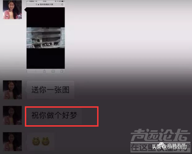 还想洗白呢，做梦吧！-66.jpg
