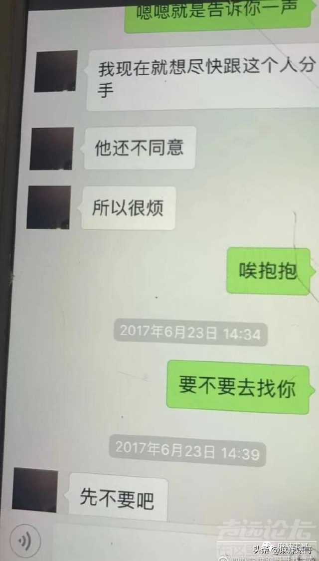 还想洗白呢，做梦吧！-69.jpg