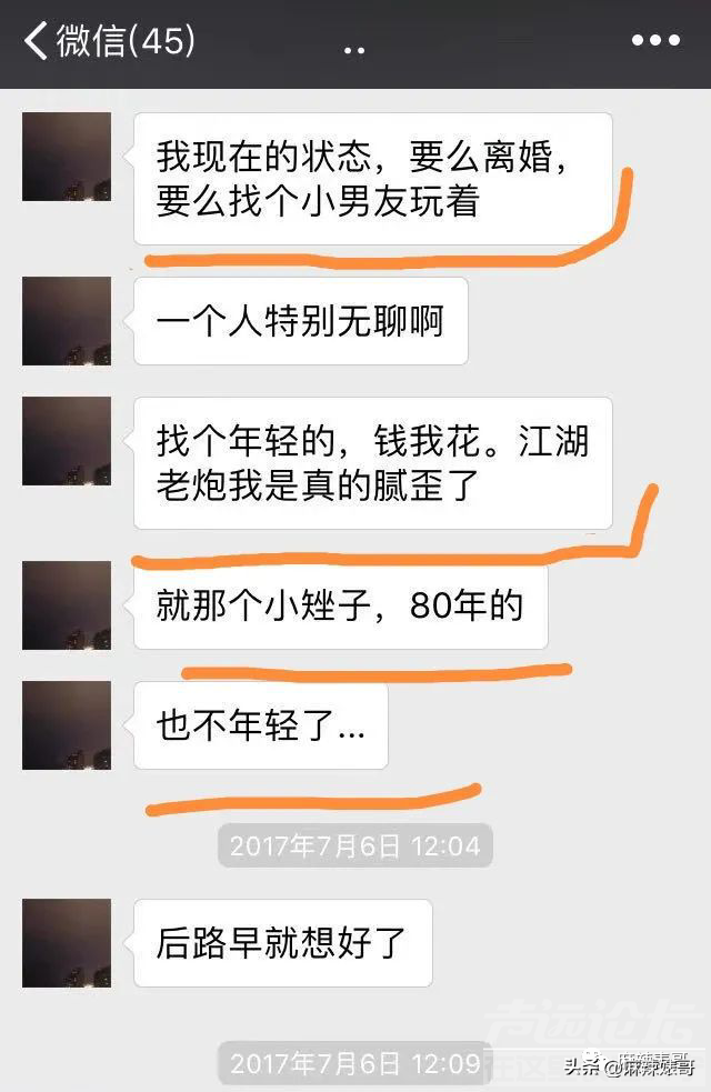 还想洗白呢，做梦吧！-70.jpg