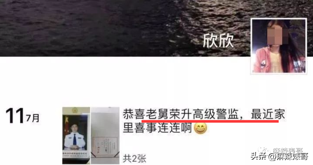 还想洗白呢，做梦吧！-73.jpg