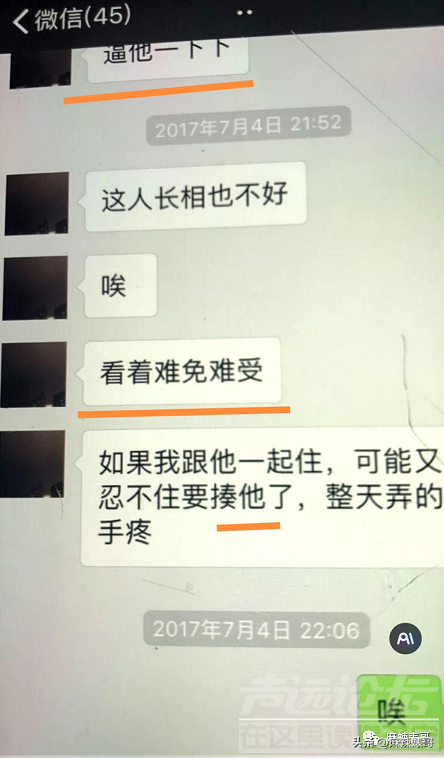 还想洗白呢，做梦吧！-72.jpg
