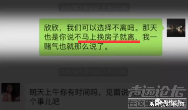 还想洗白呢，做梦吧！-74.jpg