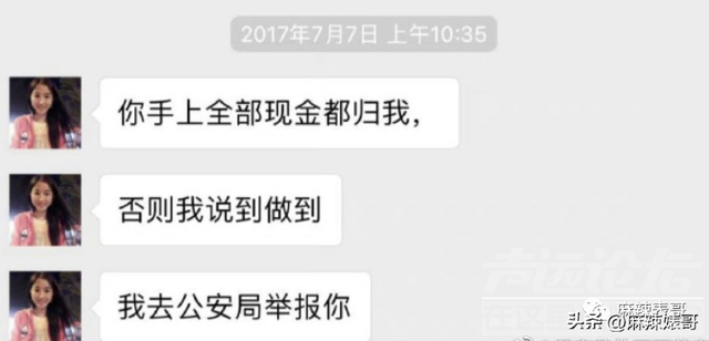 还想洗白呢，做梦吧！-75.jpg