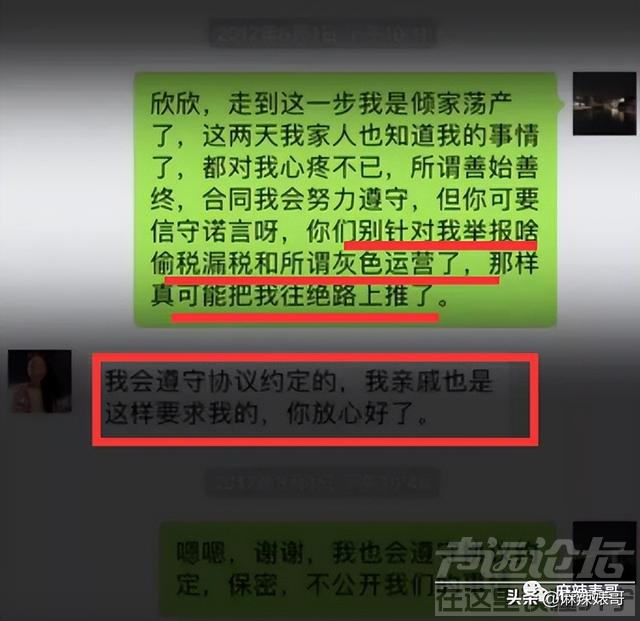 还想洗白呢，做梦吧！-80.jpg