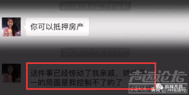 还想洗白呢，做梦吧！-79.jpg