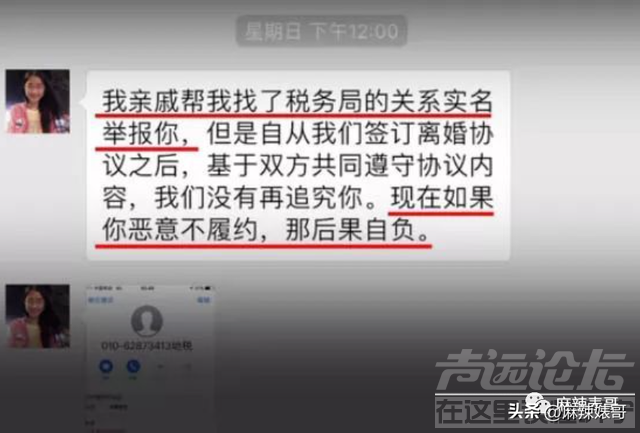还想洗白呢，做梦吧！-85.jpg