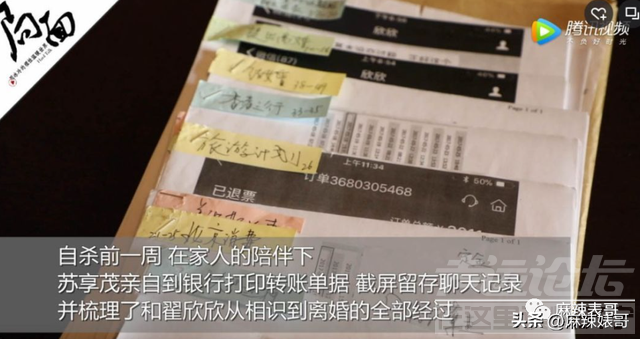 还想洗白呢，做梦吧！-82.jpg