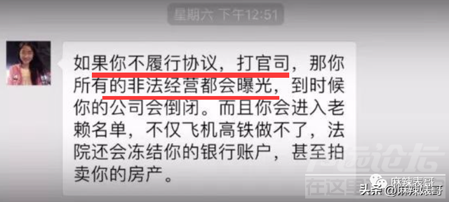 还想洗白呢，做梦吧！-84.jpg