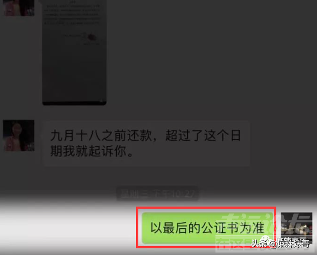 还想洗白呢，做梦吧！-86.jpg