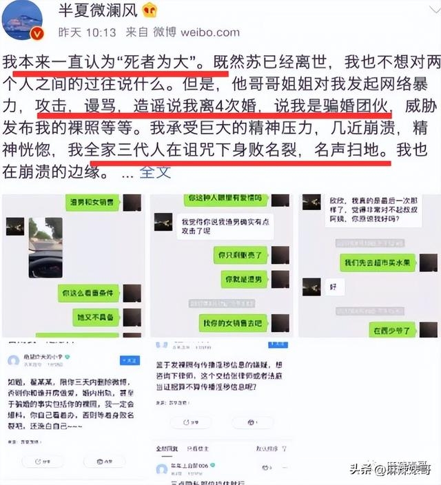 还想洗白呢，做梦吧！-91.jpg
