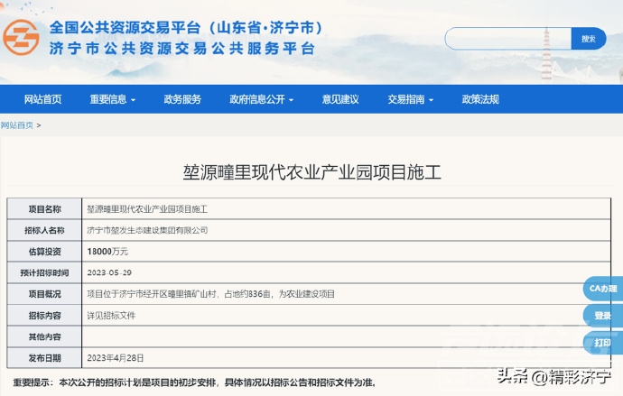6ce951efly1hdhvemshhgj214j0ptqii.jpg