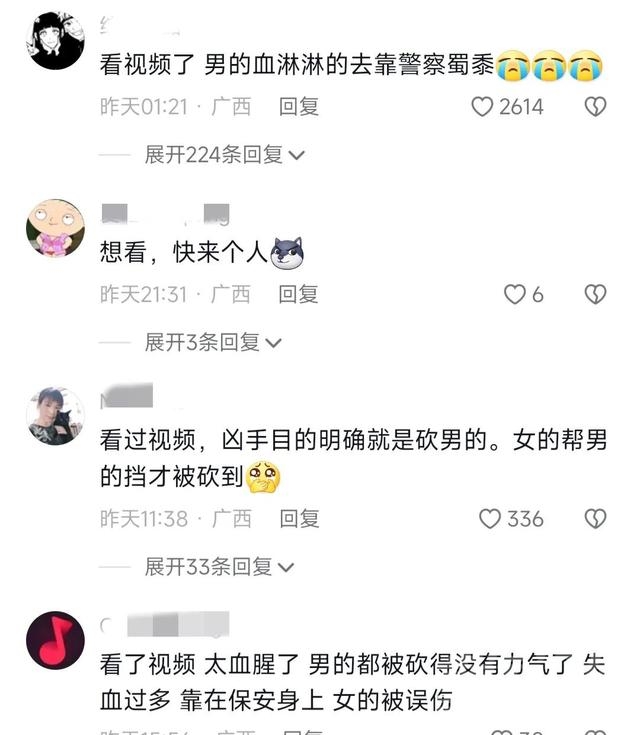 触目惊心！广西柳州酒店发生砍人事件，疑似投诉引发-2.jpg